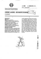 Каркас теплицы Каркас теплицы