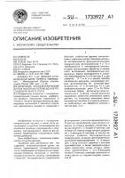Цифровой оптоэлектрический датчик линейных перемещений последовательного счета Цифровой оптоэлектрический датчик линейных перемещений последовательного счета