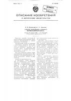 Способ получения 4-амино-5-формиламино-урацила Способ получения 4-амино-5-формиламино-урацила