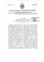 Двухполупериодный детектор Двухполупериодный детектор