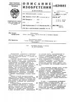Застежка-молния и способ ее изготовления Застежка-молния и способ ее изготовления