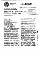 Адаптивная дифференциальная система Адаптивная дифференциальная система