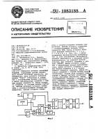 Генератор потоков случайных событий Генератор потоков случайных событий