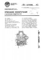 Регулятор давления Регулятор давления