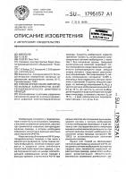 Способ определения амплитудно-фазовых характеристик электрогидравлического цифрового привода Способ определения амплитудно-фазовых характеристик электрогидравлического цифрового привода
