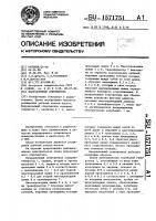 Направленный ответвитель Направленный ответвитель