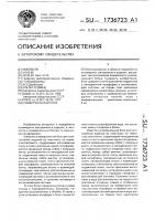 Универсальный блок Универсальный блок