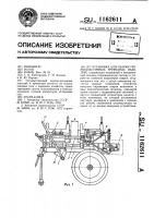 Установка для сварки термопластичных трубчатых изделий Установка для сварки термопластичных трубчатых изделий