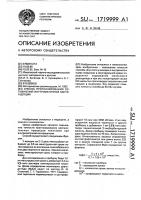 Способ прогнозирования осложнений внутриматочной контрацепции Способ прогнозирования осложнений внутриматочной контрацепции