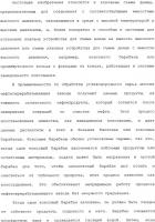 Система установки клапана устройства для съема днища и способ Система установки клапана устройства для съема днища и способ