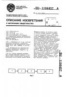 Способ ледовой разведки Способ ледовой разведки