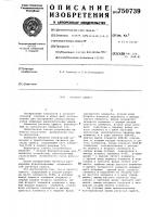 Регистр сдвига Регистр сдвига