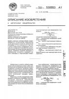 Способ определения коэффициента ослабления атмосферы Способ определения коэффициента ослабления атмосферы