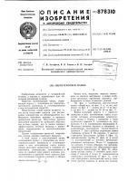 Светотепловая ванна Светотепловая ванна