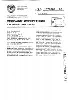Способ чистовой обработки сквозных отверстий деталей Способ чистовой обработки сквозных отверстий деталей