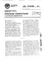 Способ количественного определения уксусной кислоты и ее солей Способ количественного определения уксусной кислоты и ее солей