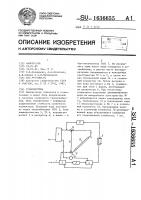 Гелиосистема Гелиосистема