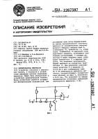 Формирователь импульсов Формирователь импульсов