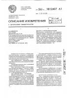 Печь с роликовым подом Печь с роликовым подом