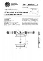 Ручной привод трубопроводной арматуры с блокировкой открытого положения Ручной привод трубопроводной арматуры с блокировкой открытого положения