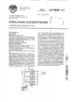 Трехпозиционный датчик уровня Трехпозиционный датчик уровня