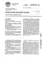 Способ определения размера частиц мелкои ультрамелкодисперсных порошков Способ определения размера частиц мелкои ультрамелкодисперсных порошков