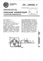 Прибор трехосных испытаний грунтов Прибор трехосных испытаний грунтов