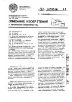 Штамм бактерий еsснеriснiа coli, предназначенный для идентификации r--плазмид Штамм бактерий еsснеriснiа coli, предназначенный для идентификации r--плазмид