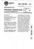 Способ количественного определения фенолов,высших жирных и смоляных кислот и окисленных веществ Способ количественного определения фенолов,высших жирных и смоляных кислот и окисленных веществ