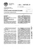 Дюбель Дюбель