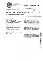 Нейтронный дифрактометр Нейтронный дифрактометр