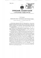 Туннельная печь с частичным электроподогревом Туннельная печь с частичным электроподогревом
