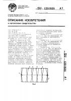 Тяговый барабан к устройствам для выборки орудий лова Тяговый барабан к устройствам для выборки орудий лова