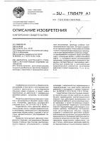 Двигатель внутреннего сгорания с регулируемым объемом цилиндров Двигатель внутреннего сгорания с регулируемым объемом цилиндров