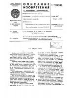 Корпус плуга Корпус плуга