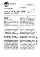 Натяжитель Натяжитель
