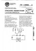 Теплоэлектроцентраль Теплоэлектроцентраль