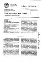 Способ производства молочного сахара Способ производства молочного сахара