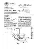 Гидроэлектростанция с аварийным резервом мощности Гидроэлектростанция с аварийным резервом мощности