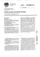 Способ правки шлифовального круга алмазным роликом Способ правки шлифовального круга алмазным роликом