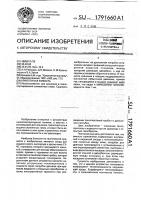 Криогенная емкость Криогенная емкость