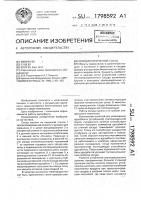 Криобиологический сосуд Криобиологический сосуд