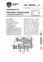 Переключатель Переключатель