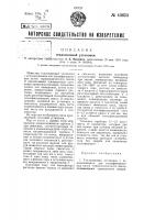 Теплосиловая установка Теплосиловая установка