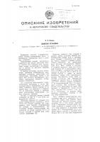 Душевая установка Душевая установка