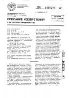 Способ нанесения вольфрамовых покрытий Способ нанесения вольфрамовых покрытий