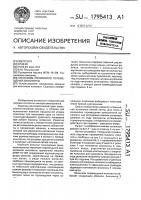 Механизм роликового перемещения киноленты Механизм роликового перемещения киноленты