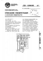 Генератор псевдослучайных двоичных последовательностей Генератор псевдослучайных двоичных последовательностей