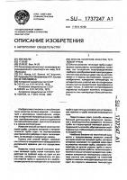 Способ контроля качества тепловой трубы Способ контроля качества тепловой трубы
