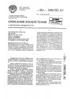 Держатель инструмента Держатель инструмента